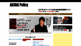 What Akipoli.com website looked like in 2020 (3 years ago)