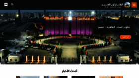 What Arabcont.com website looked like in 2020 (3 years ago)