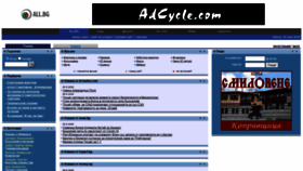 What All.bg website looked like in 2020 (3 years ago)