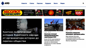 What Asiarussia.ru website looked like in 2020 (3 years ago)
