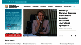 What Aksp.ru website looked like in 2020 (3 years ago)