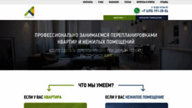 What Arhibald.ru website looked like in 2020 (3 years ago)