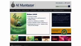 What Almuntazar.com website looked like in 2020 (3 years ago)