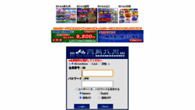 What Aa.4rin-bokujo.com website looked like in 2020 (3 years ago)