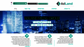 What Adlandil.com website looked like in 2020 (4 years ago)