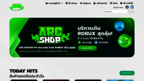 What Arcrobux.com website looked like in 2020 (3 years ago)