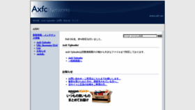 What Axfc.net website looked like in 2020 (3 years ago)