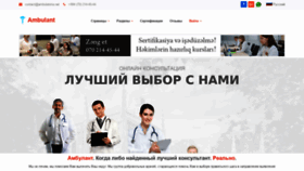 What Ambulatoriya.net website looked like in 2020 (3 years ago)