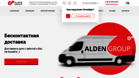 What Aldengroup.ru website looked like in 2020 (5 years ago)