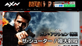 What Axn.co.jp website looked like in 2020 (3 years ago)