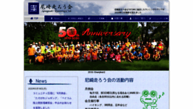 What Ama8460.com website looked like in 2020 (3 years ago)