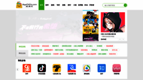 What Appchina.com website looked like in 2020 (3 years ago)