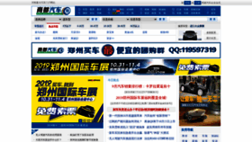 What Autoshangdu.com website looked like in 2020 (3 years ago)