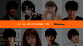 What A-audition.jp website looked like in 2020 (3 years ago)