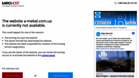 What A-mebel.com.ua website looked like in 2020 (3 years ago)