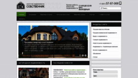 What A-mega-strahovanie.ru website looked like in 2020 (6 years ago)