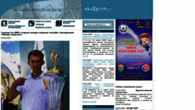 What Abcsport.ru website looked like in 2020 (3 years ago)