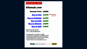 What Aflamak.com website looked like in 2020 (3 years ago)