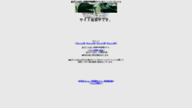 What Agejapan.com website looked like in 2020 (3 years ago)