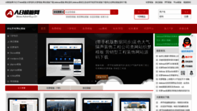 What Adminbuy.cn website looked like in 2020 (3 years ago)