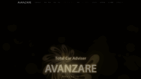 What Avanzare.org website looked like in 2020 (3 years ago)