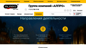 What Alpro.ru website looked like in 2020 (3 years ago)
