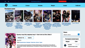 What Animeworld.ru website looked like in 2020 (3 years ago)