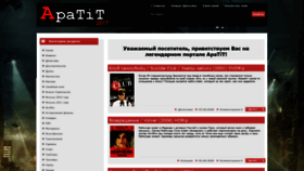 What Apatit.org.ua website looked like in 2020 (3 years ago)