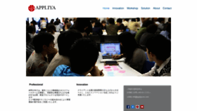 What Appliya-inc.com website looked like in 2020 (3 years ago)