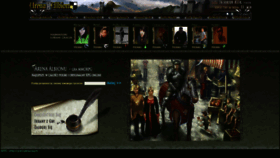 What Arena-albionu.pl website looked like in 2020 (5 years ago)