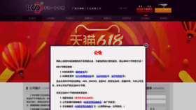 What Arthobby.com.cn website looked like in 2020 (3 years ago)