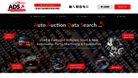 What Auctiondatasearch.jp website looked like in 2020 (3 years ago)