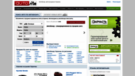 What Audi.autosite.com.ua website looked like in 2020 (3 years ago)
