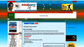 What Azhariqbal.com website looked like in 2020 (3 years ago)
