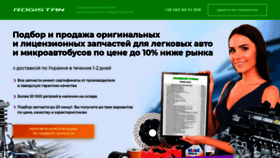 What Avtohelp.com.ua website looked like in 2020 (3 years ago)