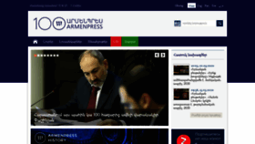 What Armenpress.am website looked like in 2020 (3 years ago)