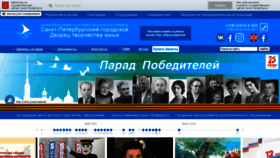 What Anichkov.ru website looked like in 2020 (3 years ago)