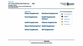 What Activelifenutrition.ru website looked like in 2020 (3 years ago)