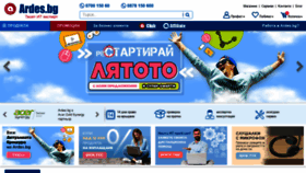 What Ardes.bg website looked like in 2020 (6 years ago)
