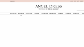 What Angeldress.co.kr website looked like in 2020 (3 years ago)