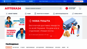 What Apteka24.ua website looked like in 2020 (3 years ago)