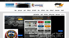 What Alaan.cc website looked like in 2020 (3 years ago)