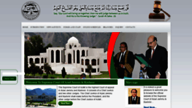 What Ajksupremecourt.gok.pk website looked like in 2020 (3 years ago)