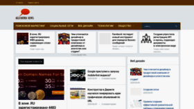 What Alexandravoronina.ru website looked like in 2020 (6 years ago)