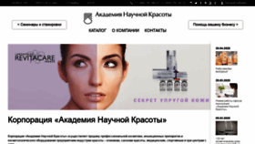 What Ankportal.ru website looked like in 2020 (3 years ago)