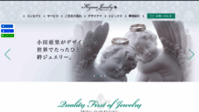 What Asato-jewelry.com website looked like in 2020 (3 years ago)