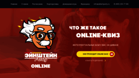 What Albertparty.ru website looked like in 2020 (3 years ago)