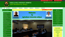 What Aujodhpur.ac.in website looked like in 2020 (3 years ago)