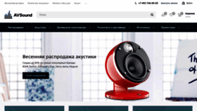 What Avsound.ru website looked like in 2020 (3 years ago)