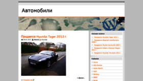 What Amkmod.ru website looked like in 2020 (3 years ago)